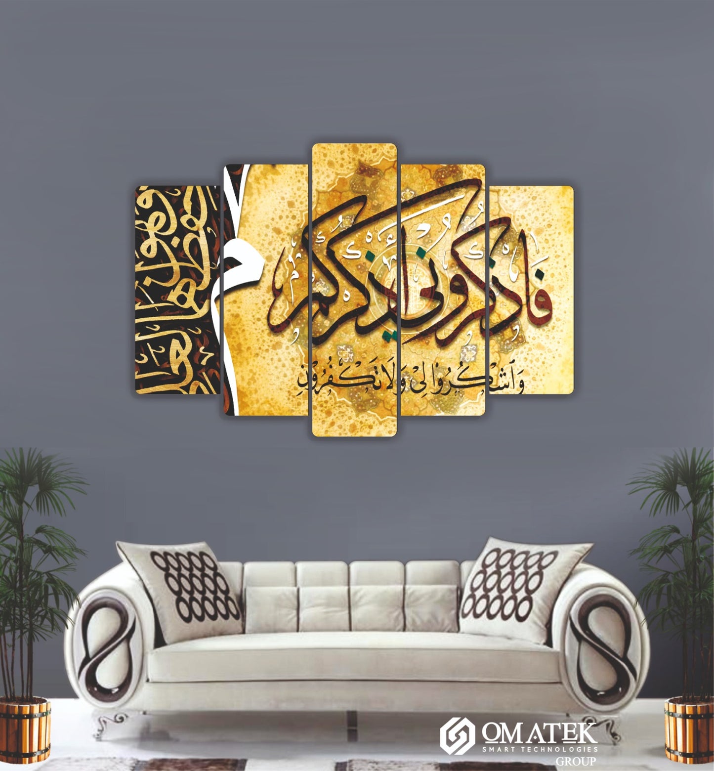 “Fâzkürûnî Ezkürkum” Ayet Temalı Sanatsal 5 Parçalı MDF Duvar Tablosu (70cm x 100cm)