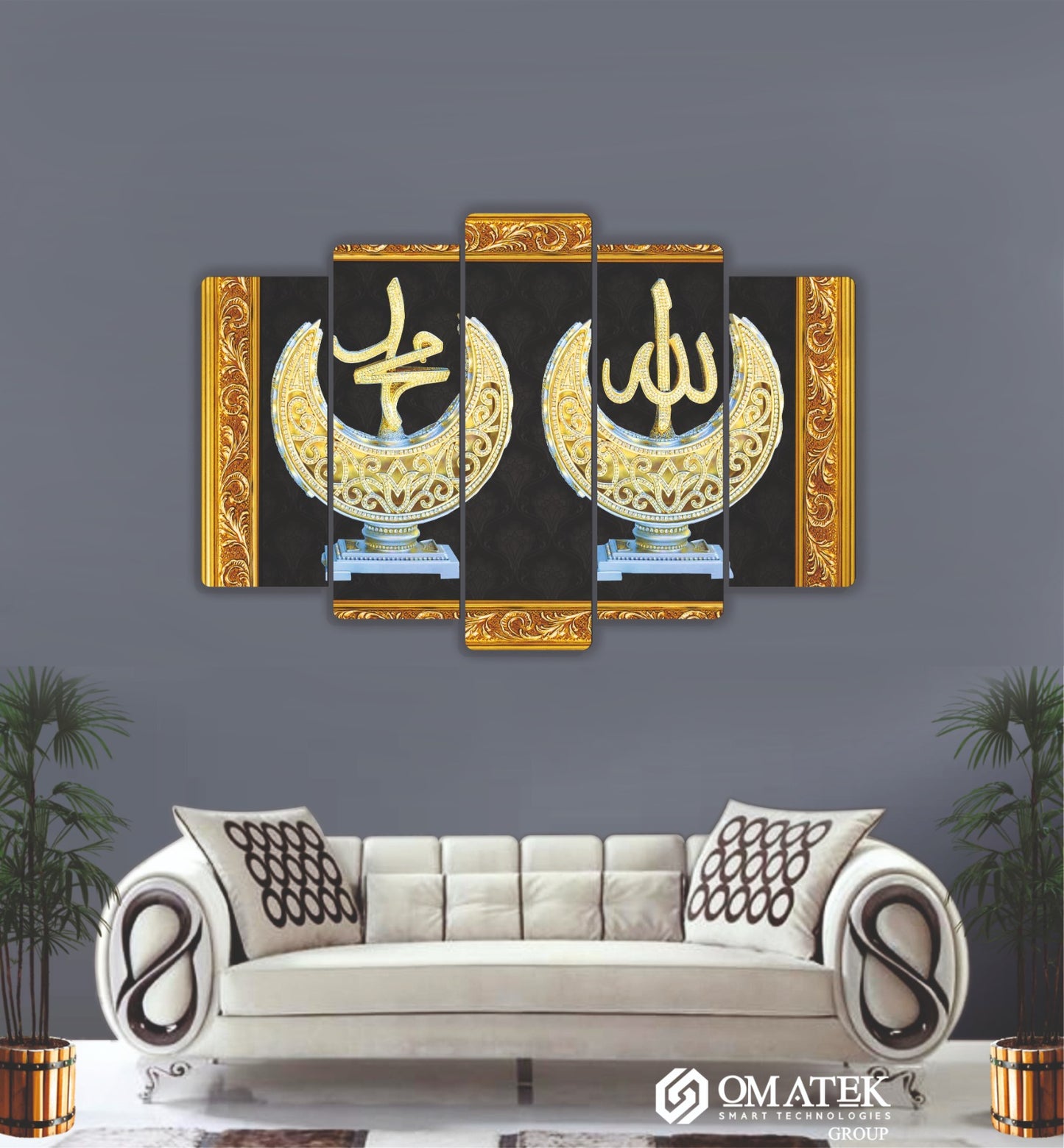 Hilal Formunda Allah ve Muhammed Yazılı Altın Detaylı 5 Parçalı MDF Duvar Tablosu (70cm x 100cm)