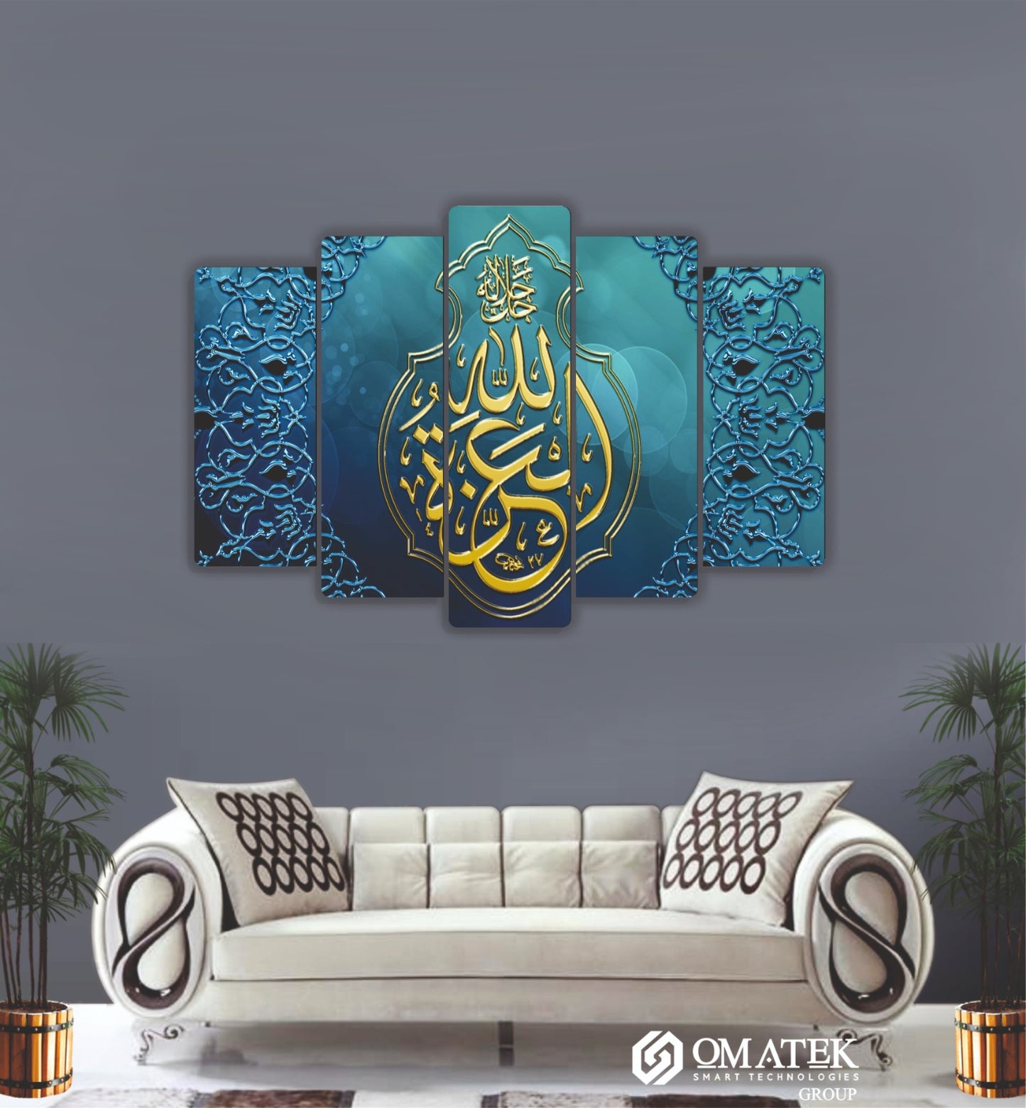 “Allah (ﷻ)” Hat Sanatı Temalı 5 Parçalı MDF Duvar Tablosu (70cm x 100cm)