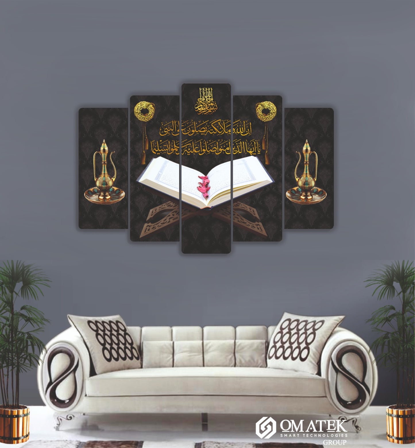 Kur’an-ı Kerim ve Ayet Temalı Klasik 5 Parçalı MDF Duvar Tablosu (70cm x 100cm)