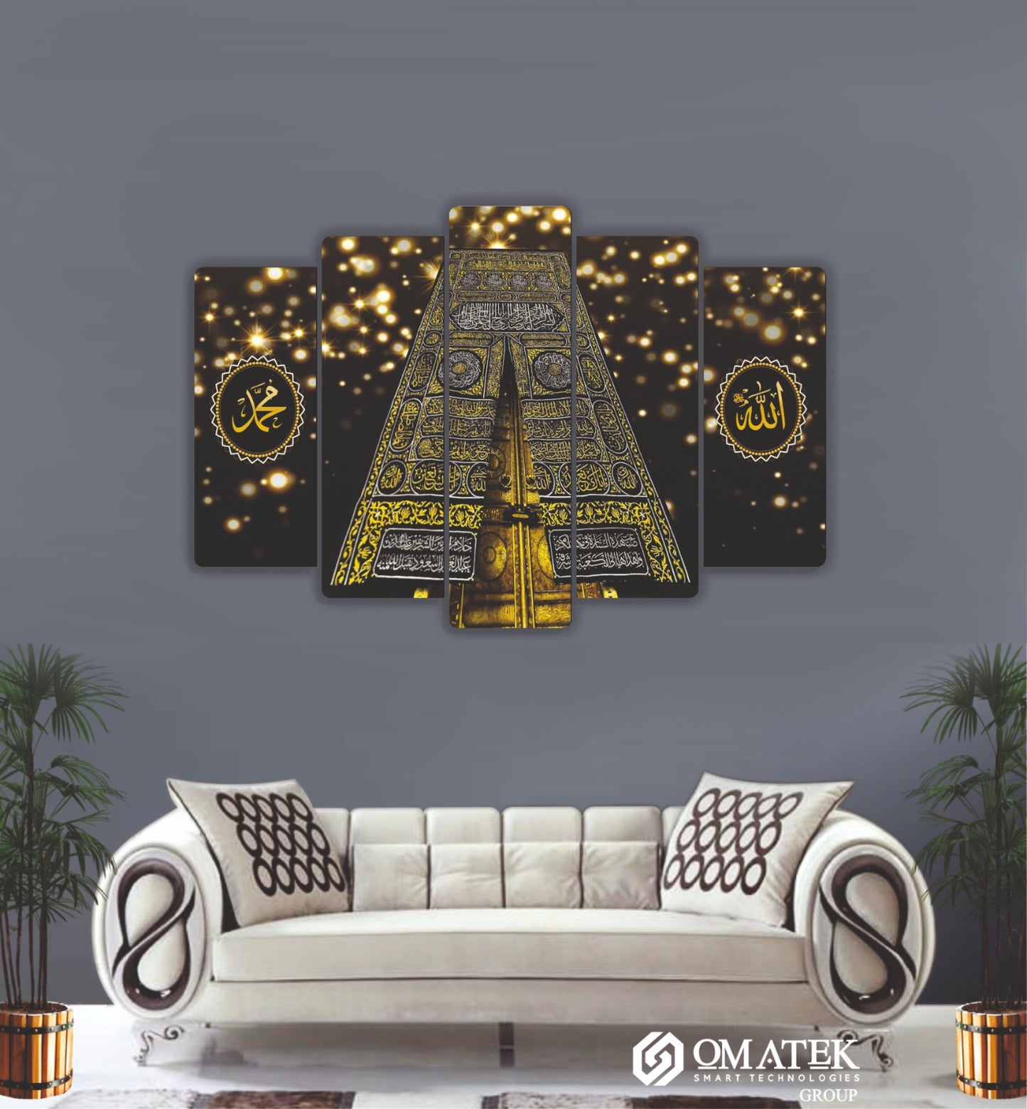 Kâbe Kapısı ve İlahi İsimler Temalı Sanatsal (70cm x 100cm)