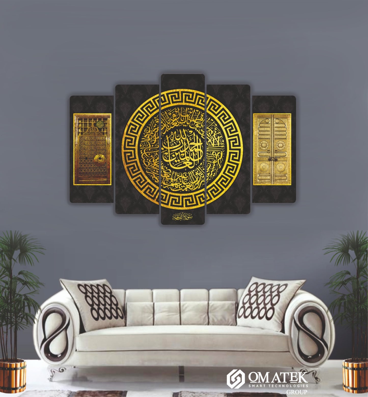 Sûre-i Fâtiha Temalı İslami Hat Sanatı 5 Parçalı MDF Duvar Tablosu (70cm x 100cm)