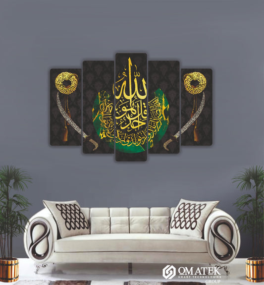 Altın Hat Sanatı “Allah” Lafzı Temalı 5 Parçalı MDF Duvar Tablosu (70cm x 100cm)