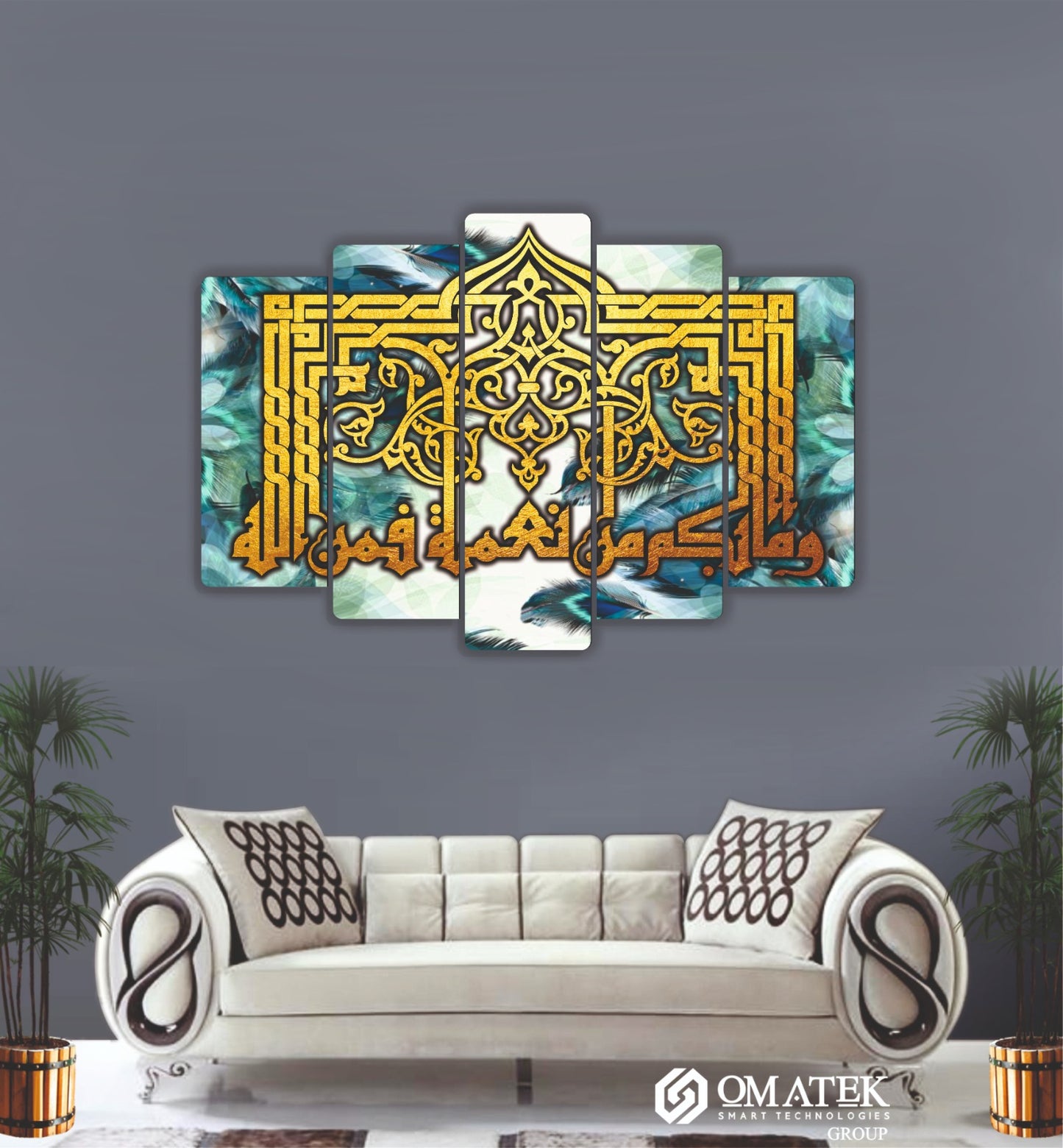 “Ve Mâ Biküm Min Ni‘metin Fe Minallâh” Yazılı 5 Parçalı MDF Duvar Tablosu (70cm x 100cm)