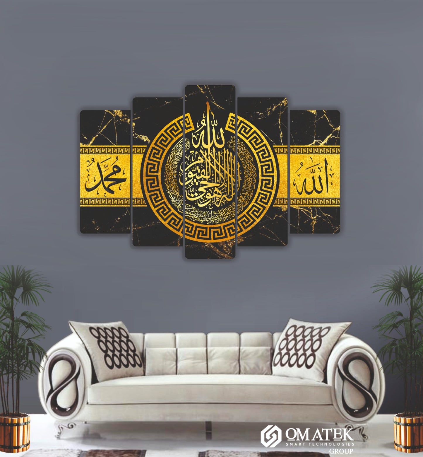 Allah ve Muhammed Yazılı Altın Detaylı İslami Hat 5 Parçalı MDF Duvar Tablosu (70cm x 100cm)