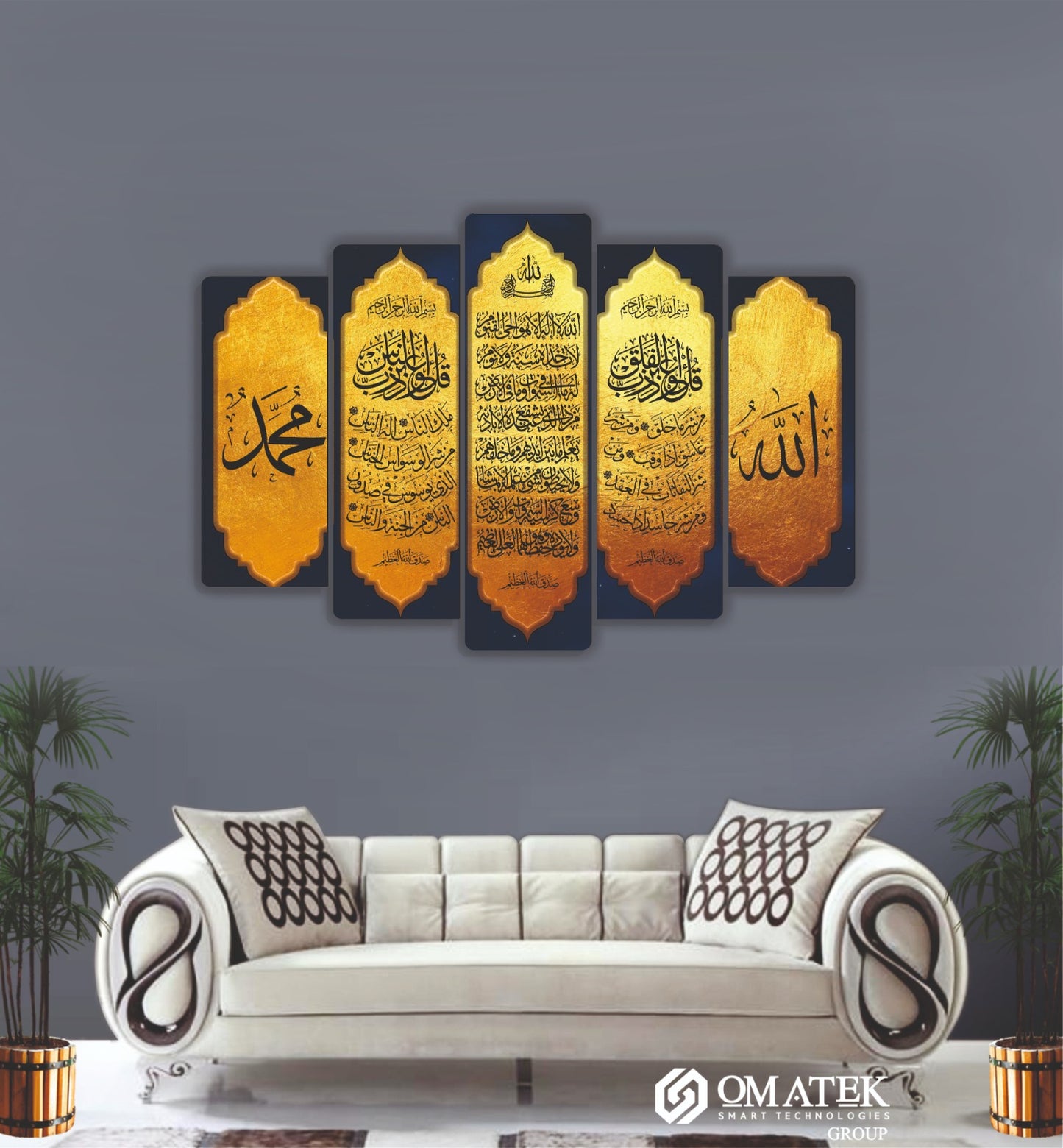 5 Parçalı İslami MDF Duvar Tablosu – Allah (ﷻ) ve Hz. Muhammed (ﷺ) (70cm x 100cm)