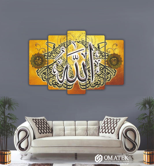 “Allah (ﷻ)” Altın Hat Sanatı Temalı 5 Parçalı MDF Duvar Tablosu (70cm x 100cm)